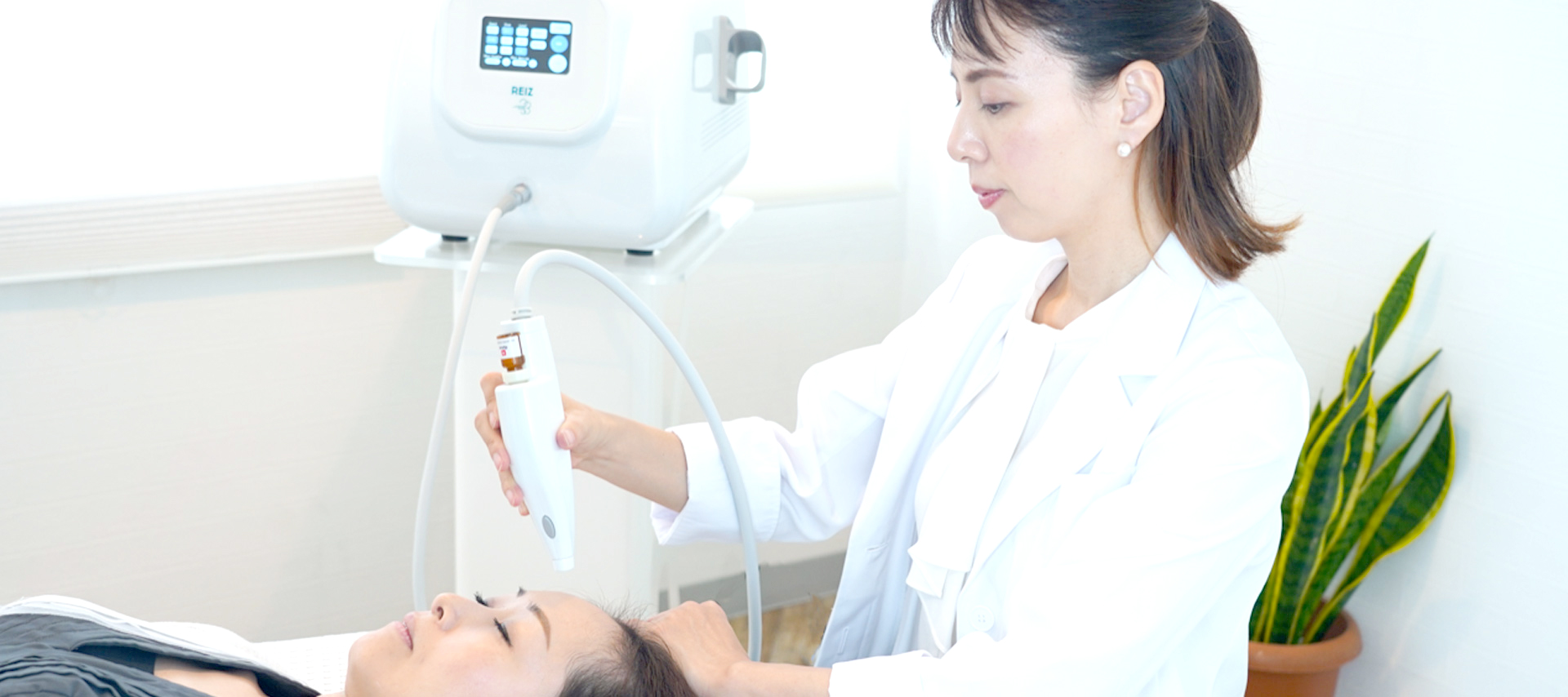 針を刺さない美容注射ライツ[REIZ]